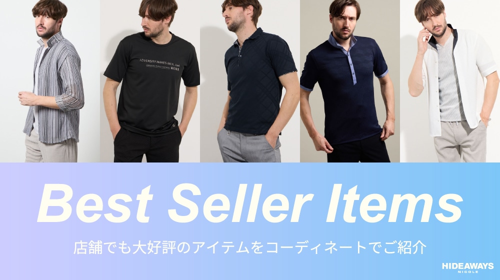 Best Seller Items ～’26 Jun～