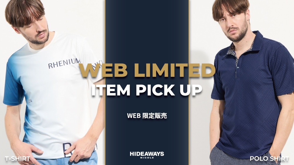 WEB LIMITED ITEM PICK UP