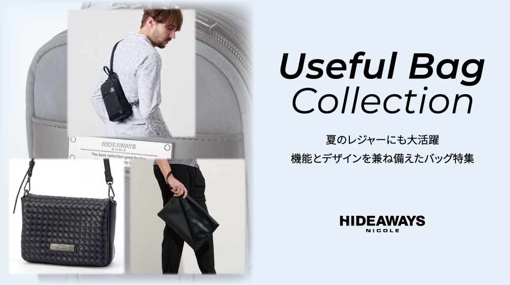 Useful Bag Collection