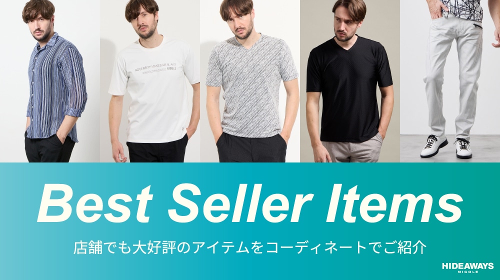 Best Seller Items ～’26 Jul.～