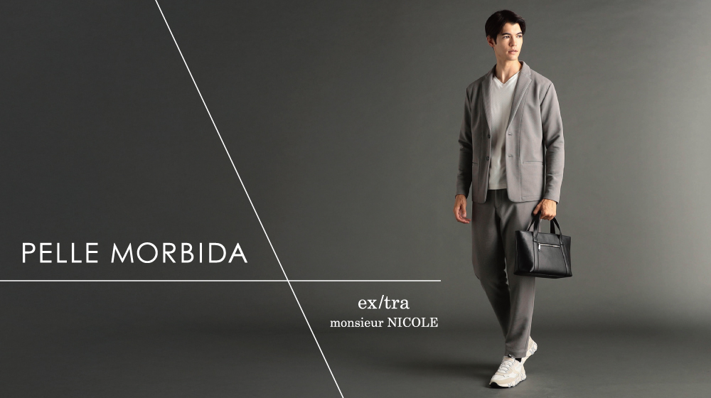 PELLE MORBIDA×MONSIEUR NICOLE ex/tra