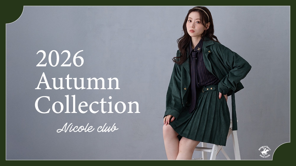 2026 AutumnCollection