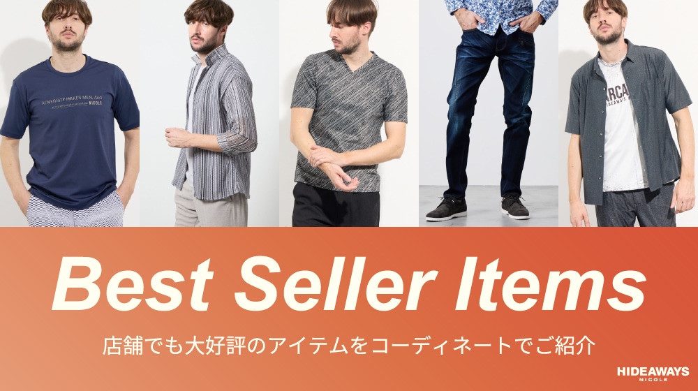 Best Seller Items ～’26 Aug.～