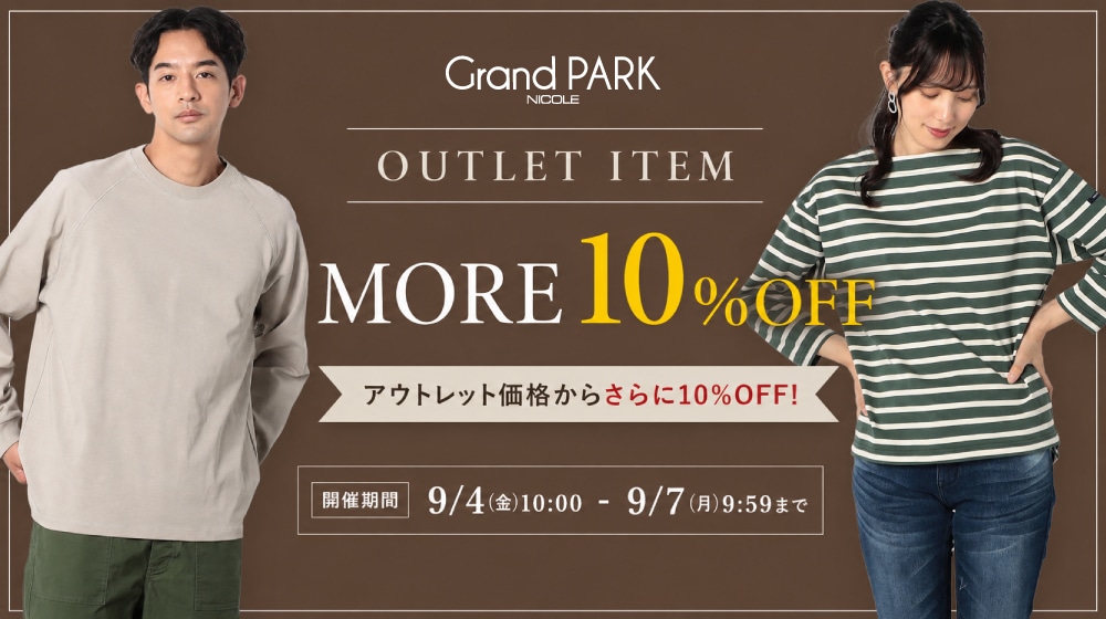 Grand PARK OUTLET ITEM MORE 10% OFF
