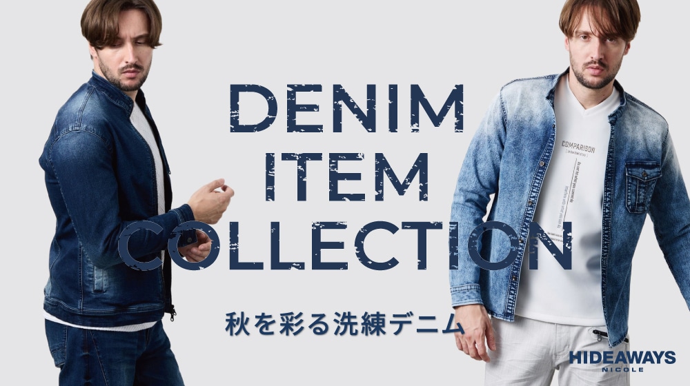 DENIM ITEM COLLECTION