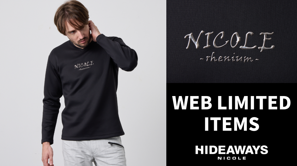 NEWS | ハイダウェイのオススメ商品紹介「web限定の“特別なカットソー