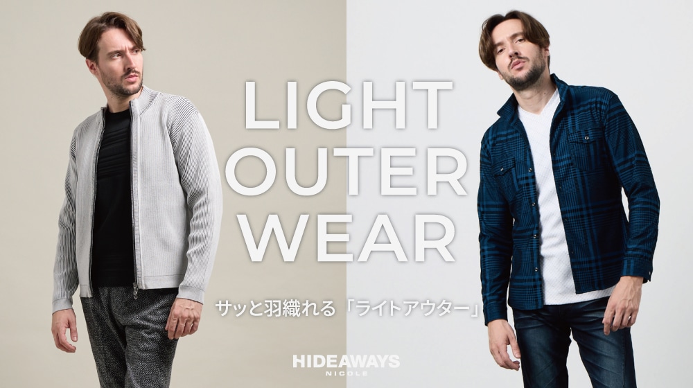 LIGHT OUTER WEAR