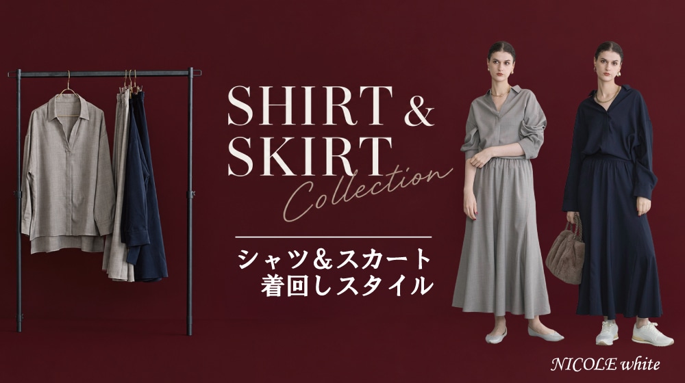 NICOLE white｜SHIRT＆SKIRT