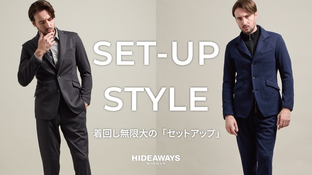SET-UP STYLE