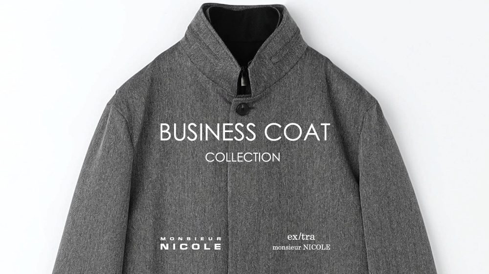 MONSIEUR NICOLE｜Business Coat Collection