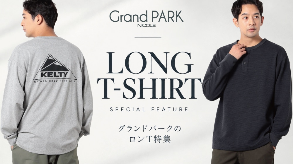 GrandPARK｜ロンＴ特集-men’s-