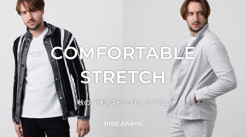 COMFORTABLE STRETCH ITEM