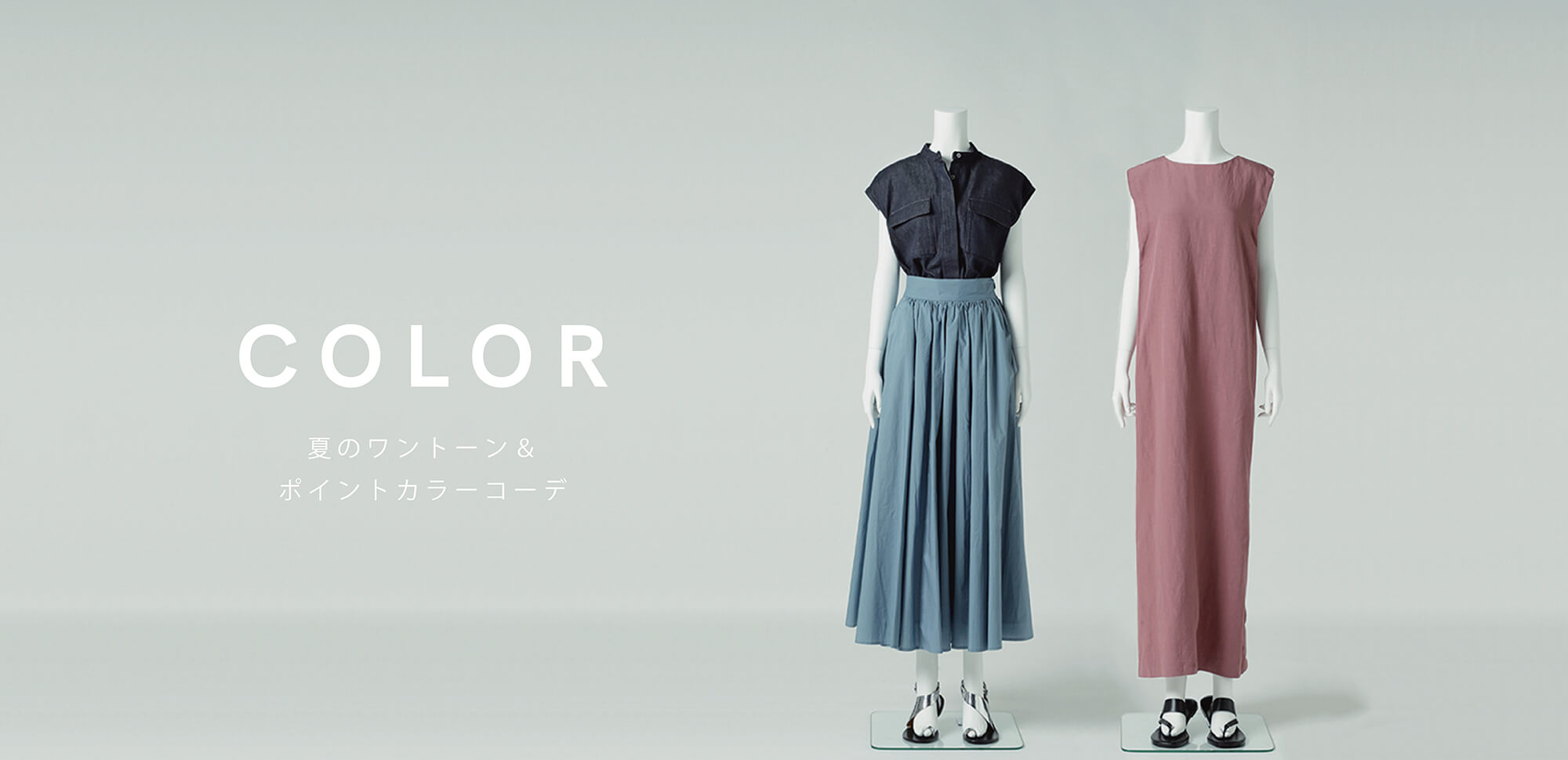 Color Feature Cross Plus