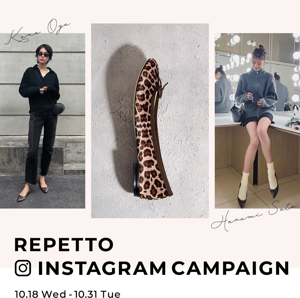 Repetto Instagram Campaign