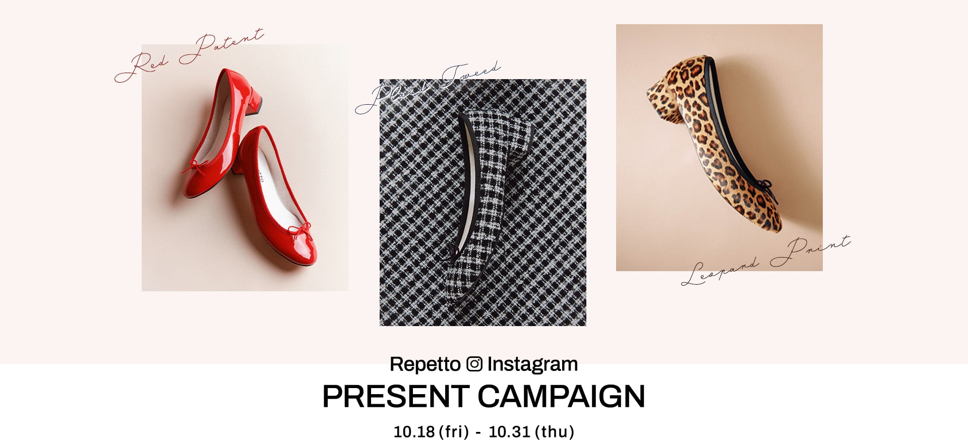 Repetto Instagram PRESENT CAMPAIGN