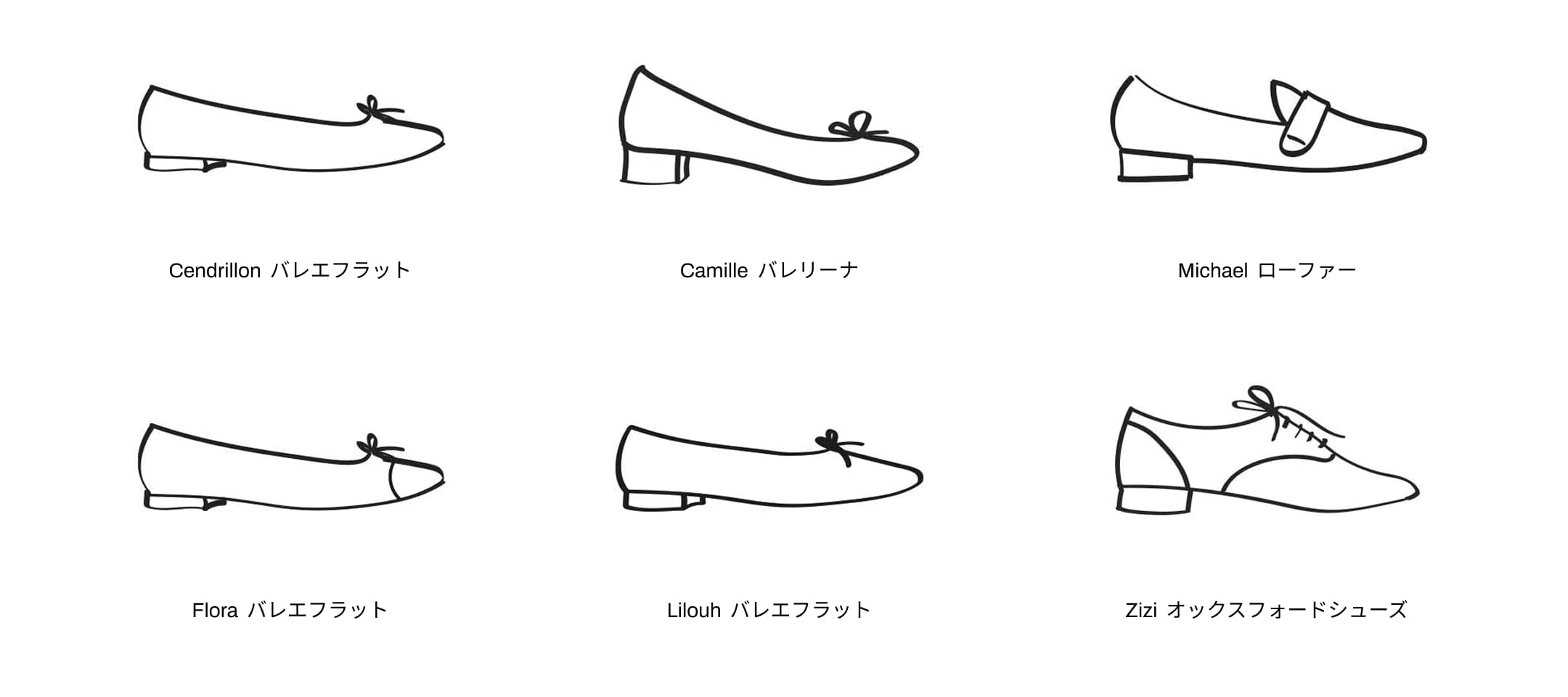 Cendrillon  バレエフラット/Camille  バレリーナ/Michael  ローファー/Flora  バレエフラット/Lilouh  バレエフラット/Zizi  オックスフォードシューズ