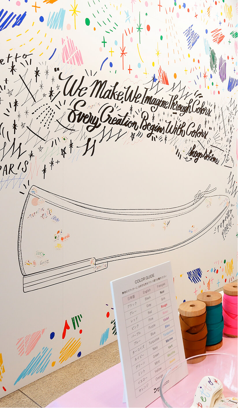 Shogo Sekine × Repetto